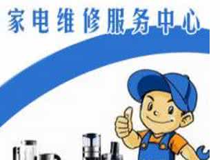 蘭州長虹空調售后服務維修咨詢電話及信息咨詢服務