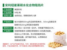 營(yíng)養(yǎng)健康，專業(yè)咨詢 芝罘區(qū)健浦營(yíng)養(yǎng)健康咨詢服務(wù)部