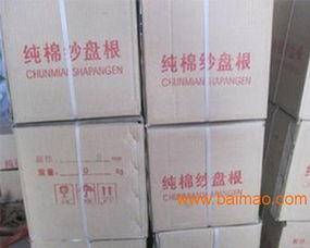 石川密封材料廠 專業(yè)供應(yīng)價(jià)格合理的棉紗盤(pán)根，品質(zhì)與服務(wù)的卓越之選