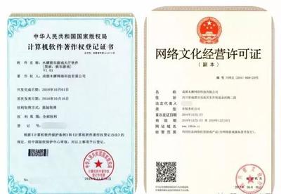 木樨網絡 深耕手游文化，鑄就中國民族品牌新標桿