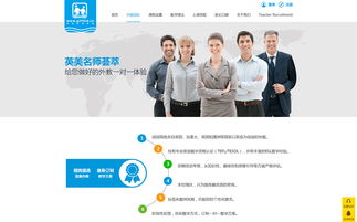 暢言文化開賦英語在線官網(wǎng) 一站式網(wǎng)絡(luò)文化經(jīng)營(yíng)解決方案解析