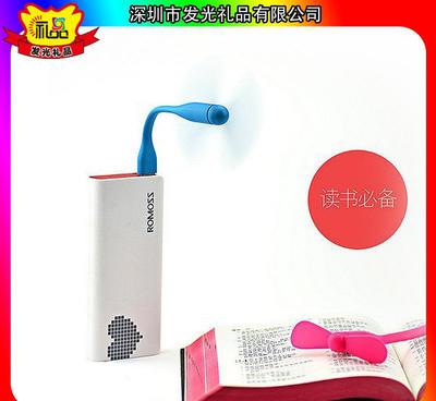 小電LED版USB小風扇評測 小米同款設計，深圳工廠直銷的冷風制造者